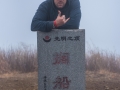 annhui hike (35 of 46)